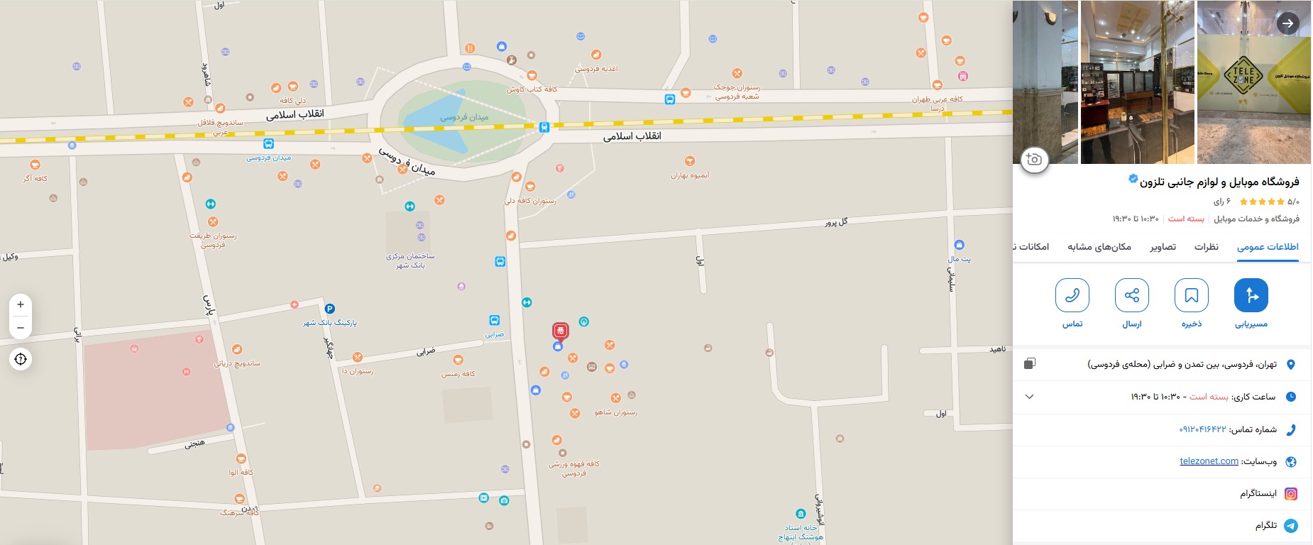 telezone_address